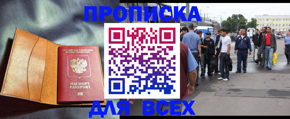 подбор собственника для регистрации в Тамбове