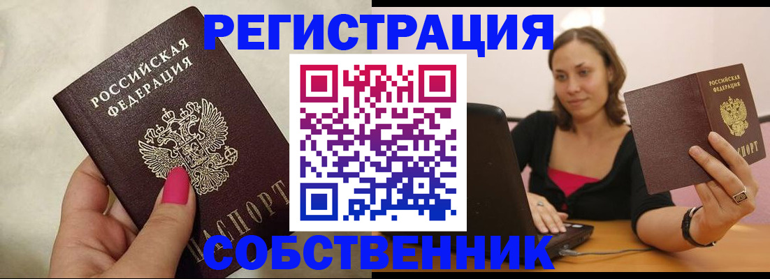 найти адрес прописки в Тамбове