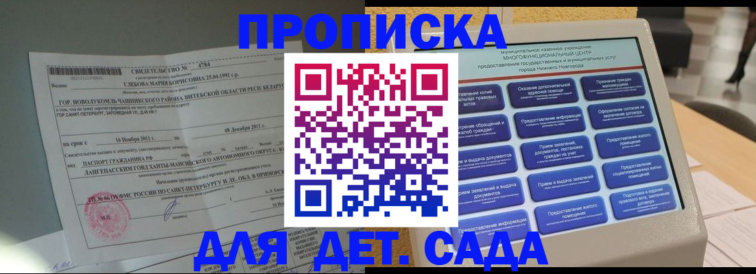 помощь с оформлением документов по РВП в Тамбове